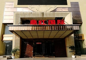 中牟商务KTV少爷哪家最开放-鼎红国际KTV消费价格玩乐点评