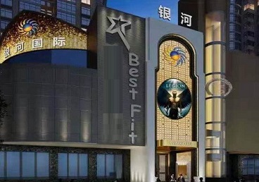 中牟KTV荤台花场男公关服务好-银河国际KTV花场消费点评